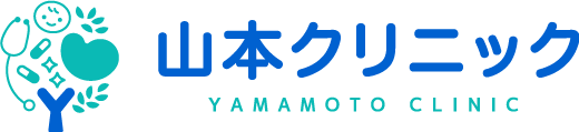 富山入善町　山本クリニック